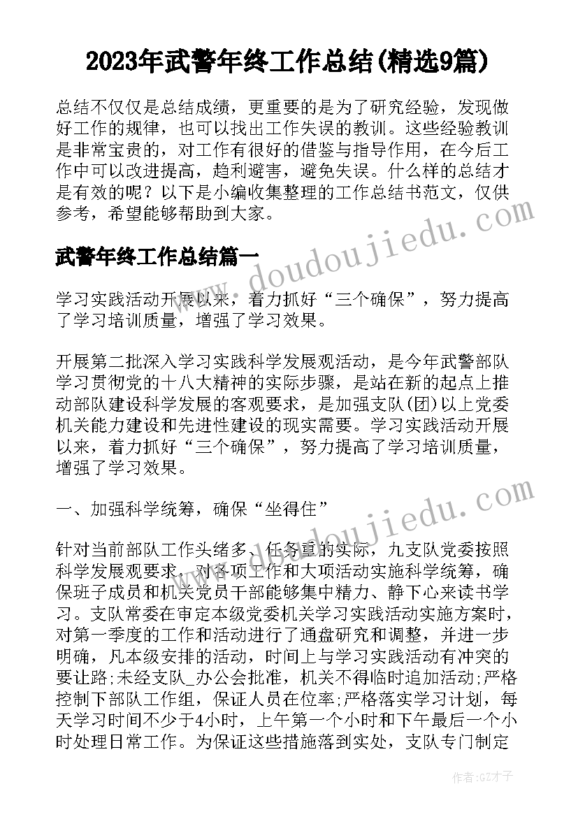 小学跑步节活动方案策划(汇总8篇)