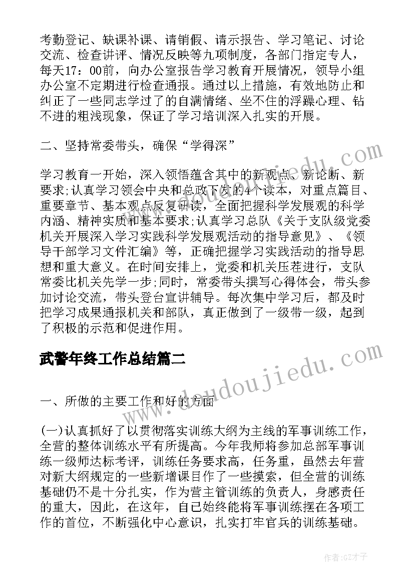 小学跑步节活动方案策划(汇总8篇)