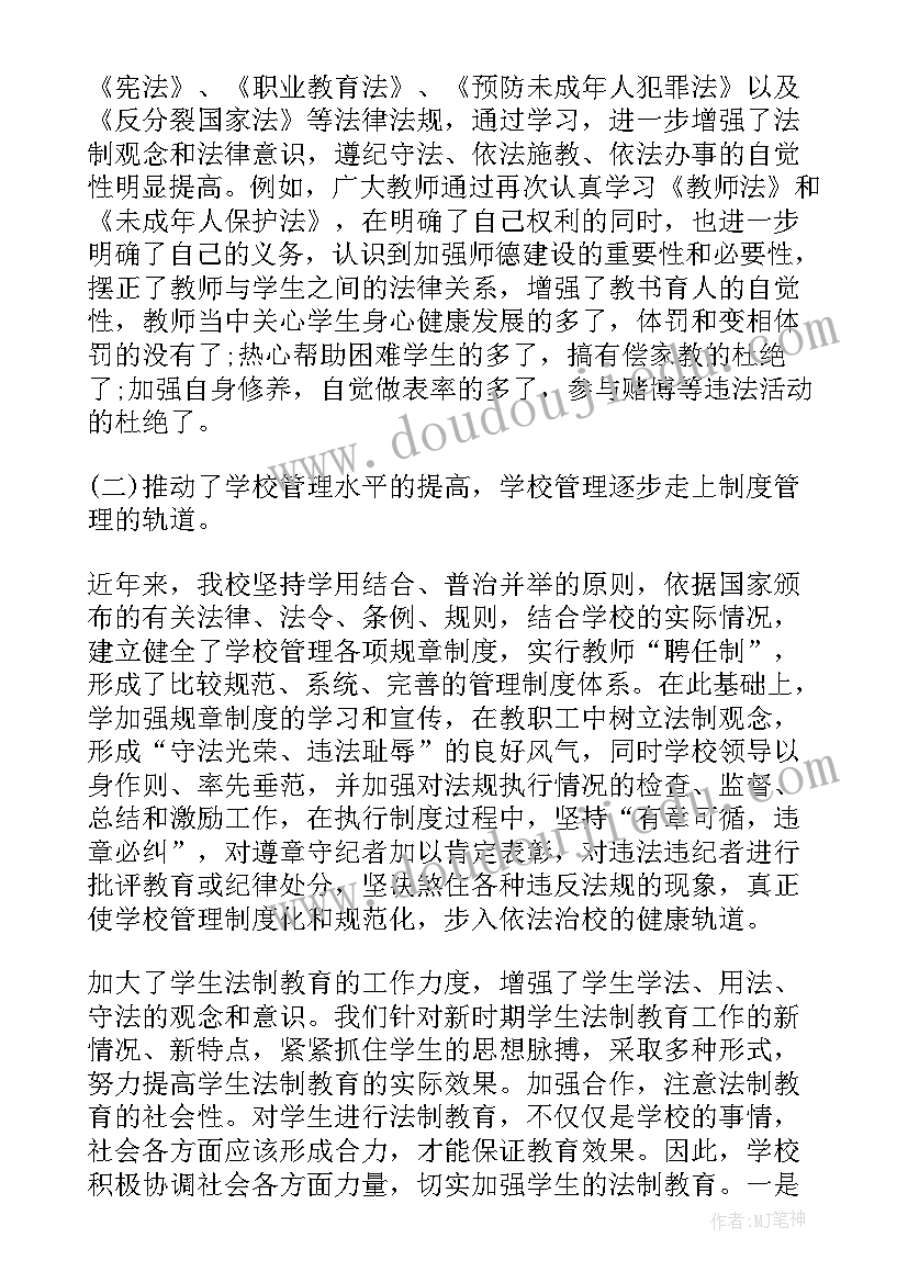 部队半年工作总结会议记录(精选6篇)