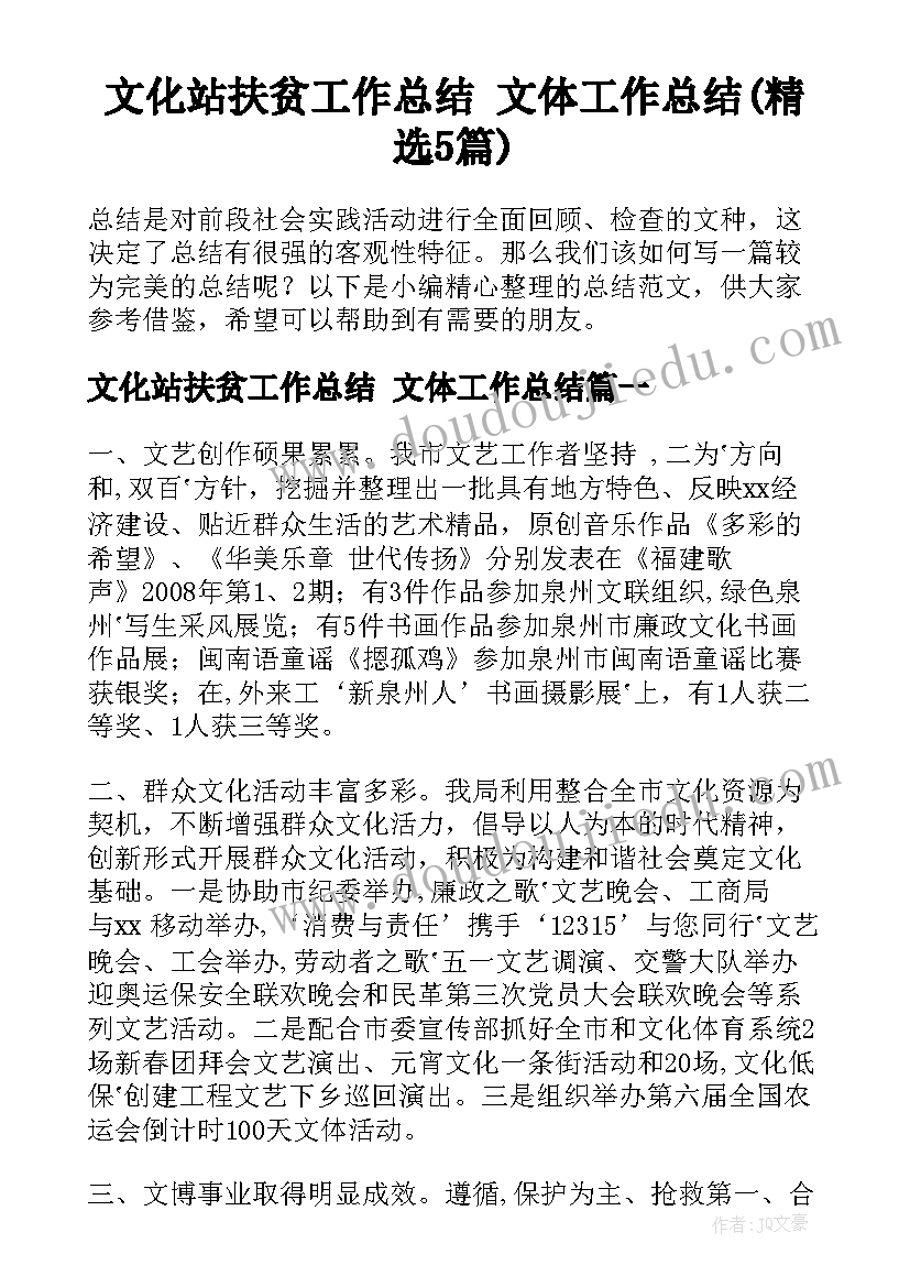 一年级数学复学后教学计划 一年级数学下学期教学计划(大全6篇)