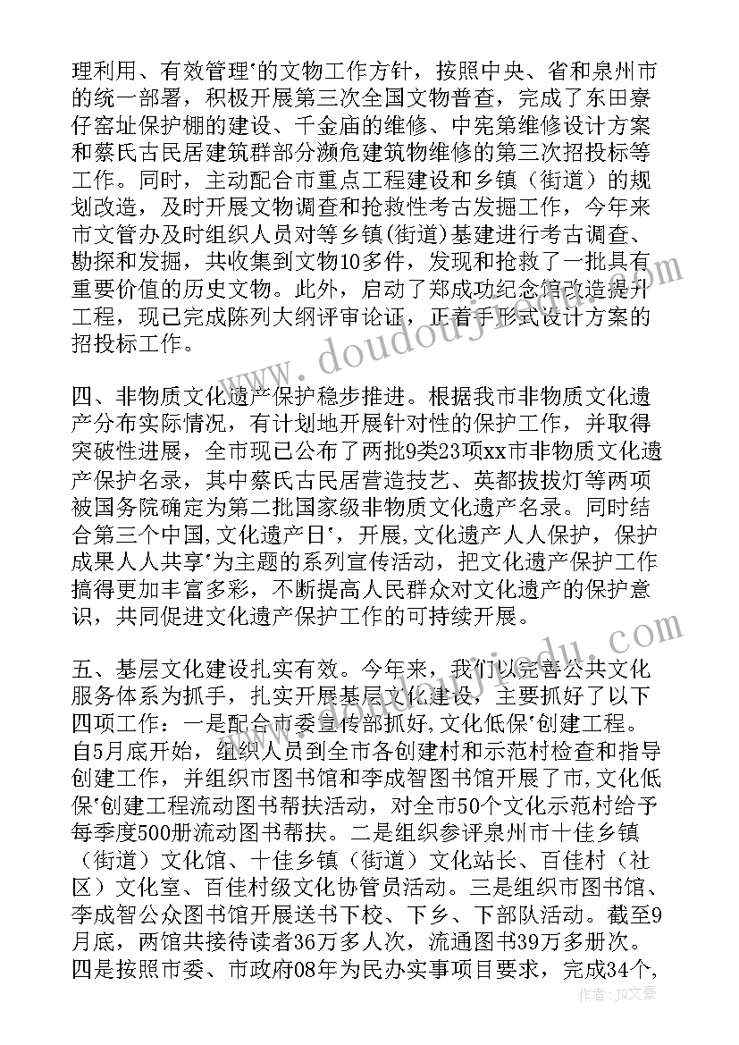 一年级数学复学后教学计划 一年级数学下学期教学计划(大全6篇)