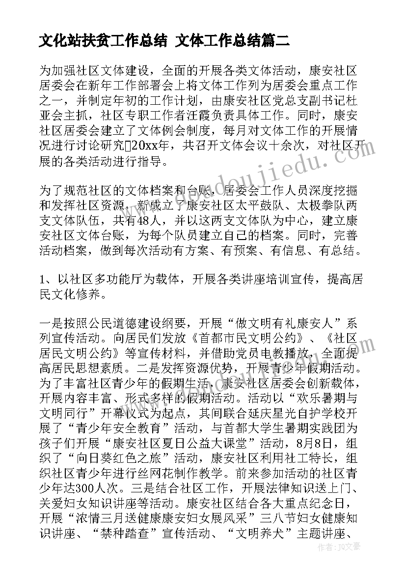 一年级数学复学后教学计划 一年级数学下学期教学计划(大全6篇)