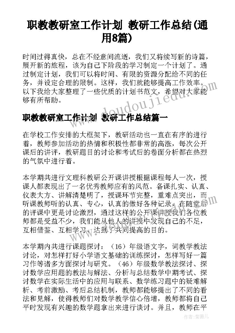 2023年饮湖上初晴后雨教学反思课后反思 饮湖上初晴后雨教学反思(精选5篇)