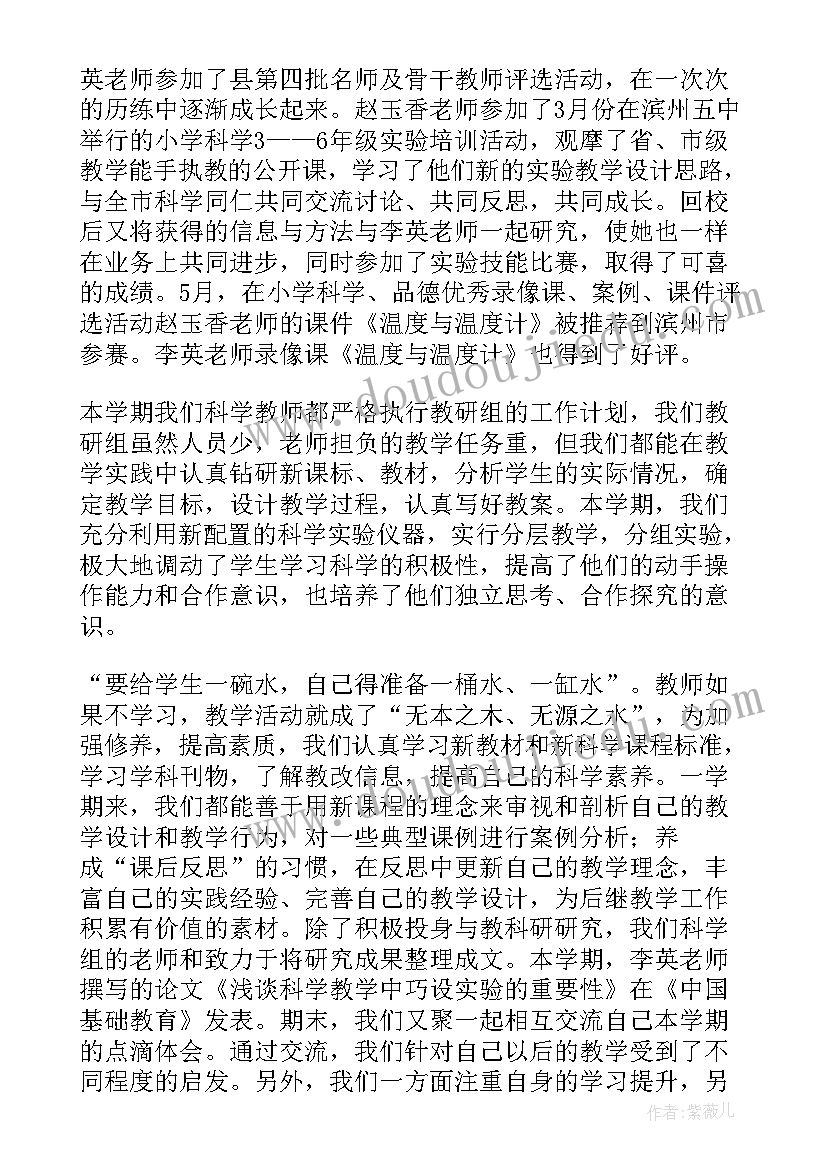 2023年饮湖上初晴后雨教学反思课后反思 饮湖上初晴后雨教学反思(精选5篇)