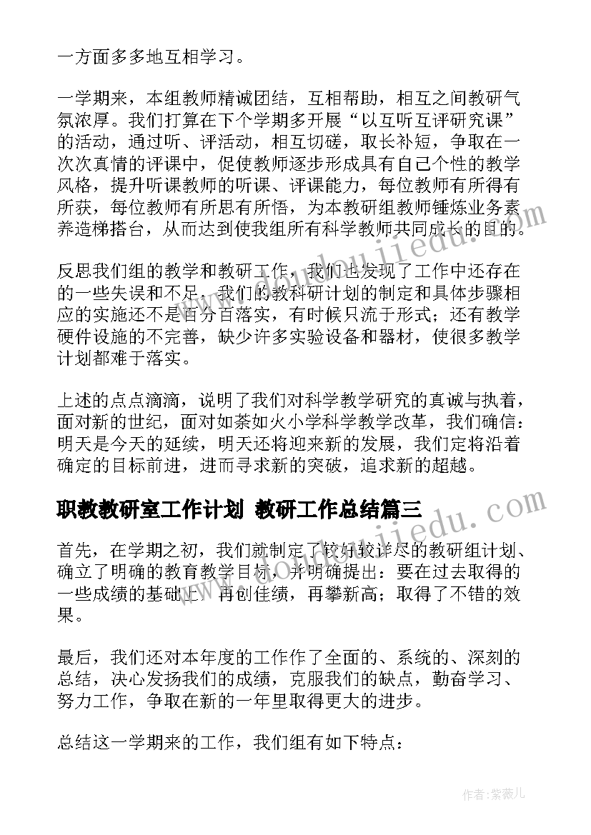 2023年饮湖上初晴后雨教学反思课后反思 饮湖上初晴后雨教学反思(精选5篇)