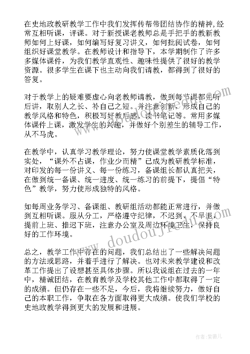 2023年饮湖上初晴后雨教学反思课后反思 饮湖上初晴后雨教学反思(精选5篇)