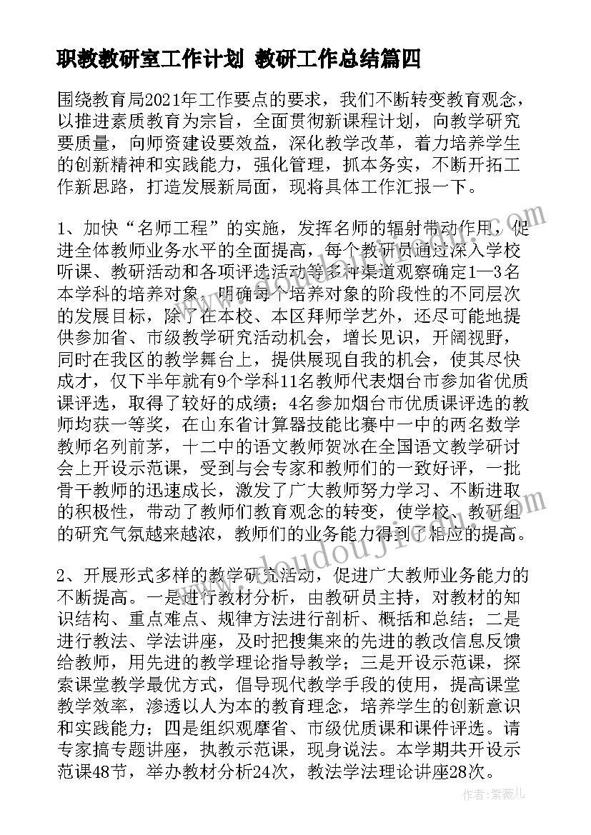 2023年饮湖上初晴后雨教学反思课后反思 饮湖上初晴后雨教学反思(精选5篇)