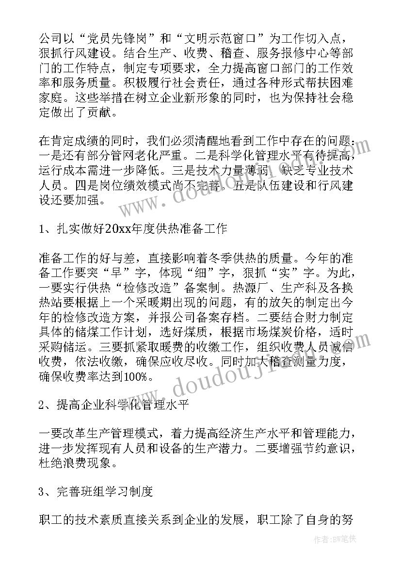 2023年输电工程总结(实用7篇)