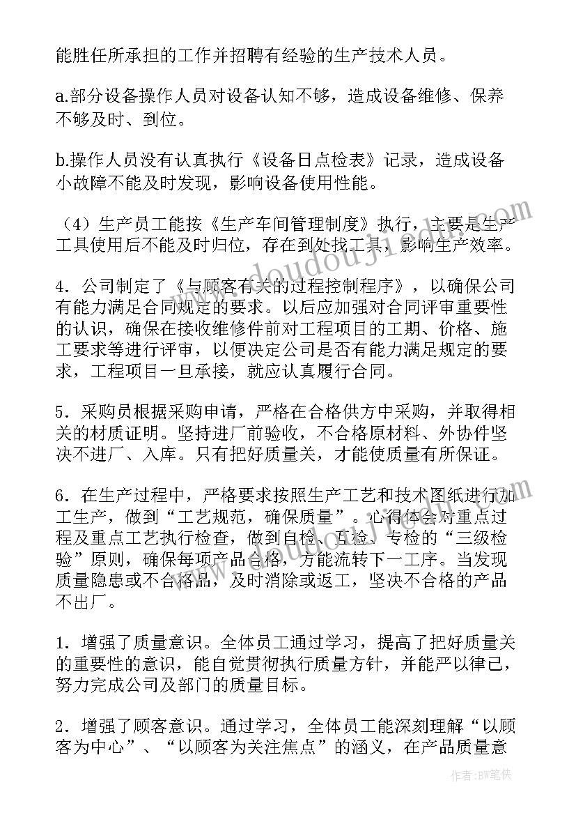 2023年输电工程总结(实用7篇)