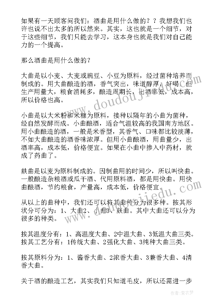 最新上半年融资工作总结(通用6篇)