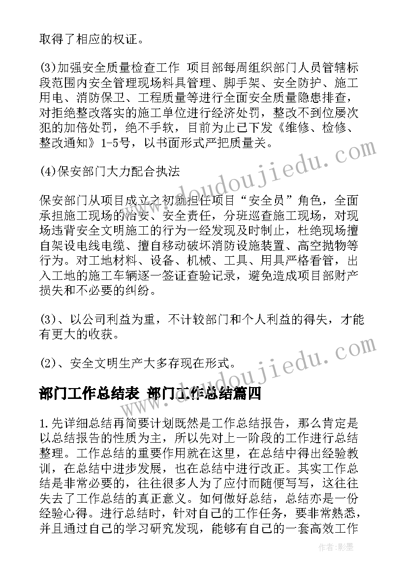 冀教版九年级英语教学进度表 九年级英语教学计划(通用8篇)