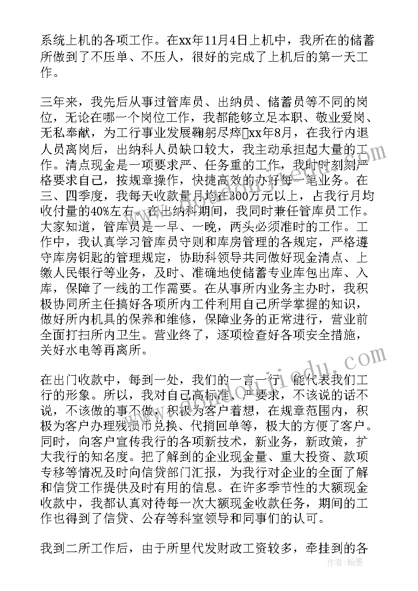 最新法学会上半年工作总结 在线引导工作总结(大全10篇)