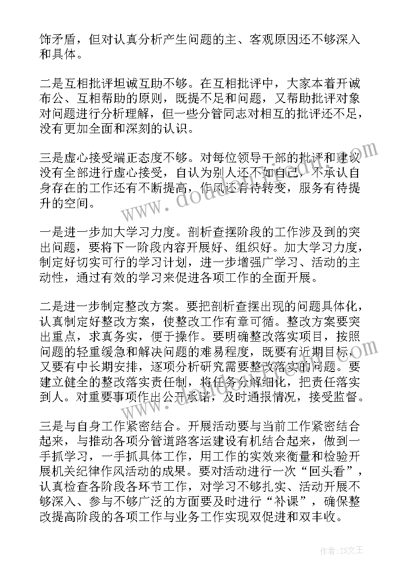 2023年机车工作总结 工作总结(优秀8篇)