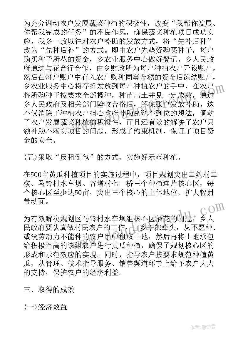 2023年保护环境广播搞 保护环境广播稿(实用6篇)