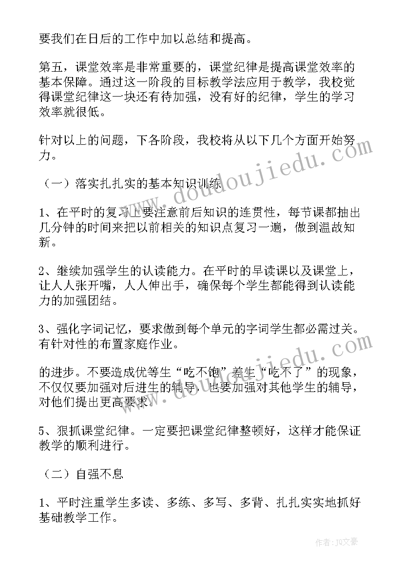 2023年三月份的工作总结(优秀6篇)