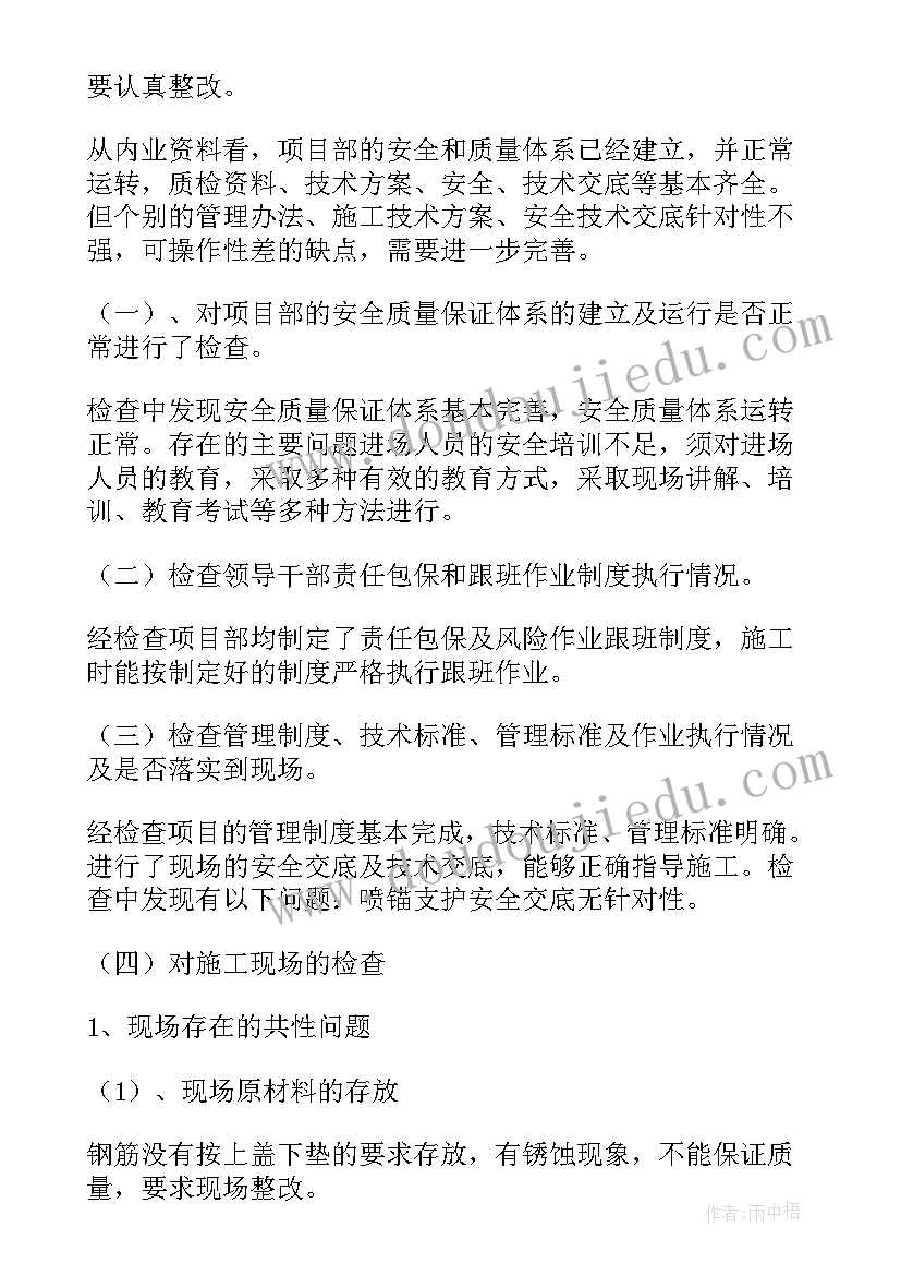 2023年大树和小花活动反思 大树妈妈教学反思(实用9篇)