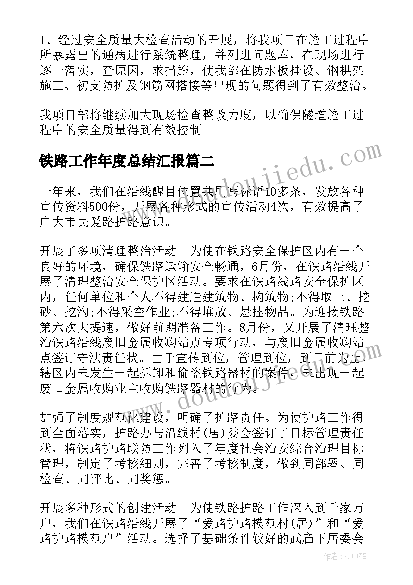 2023年大树和小花活动反思 大树妈妈教学反思(实用9篇)