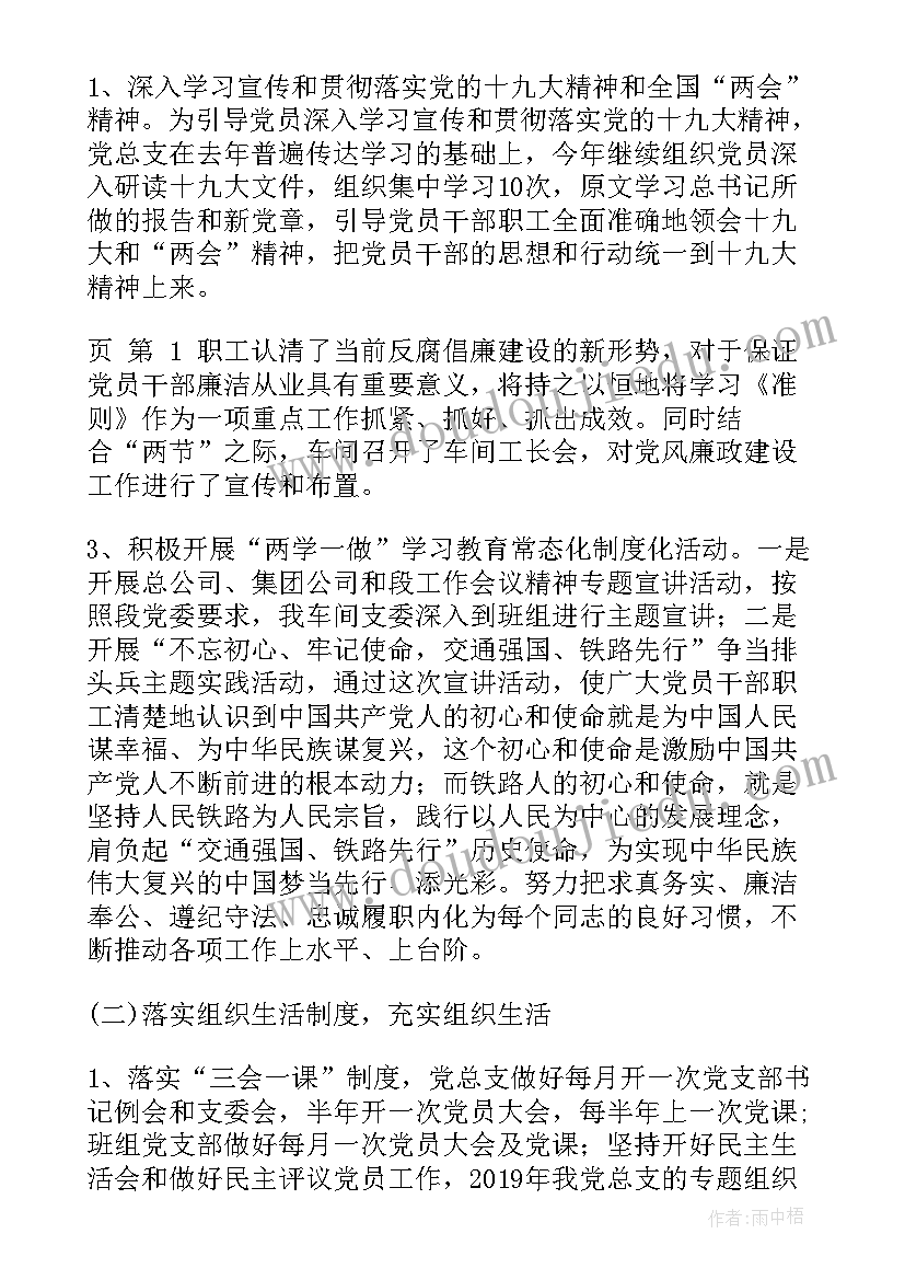 2023年大树和小花活动反思 大树妈妈教学反思(实用9篇)