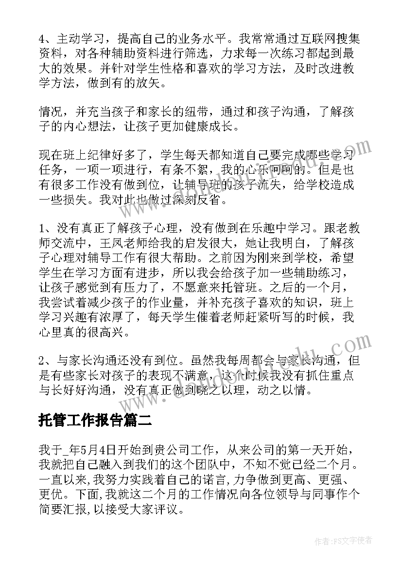 大学生的综合实践活动方案(精选10篇)