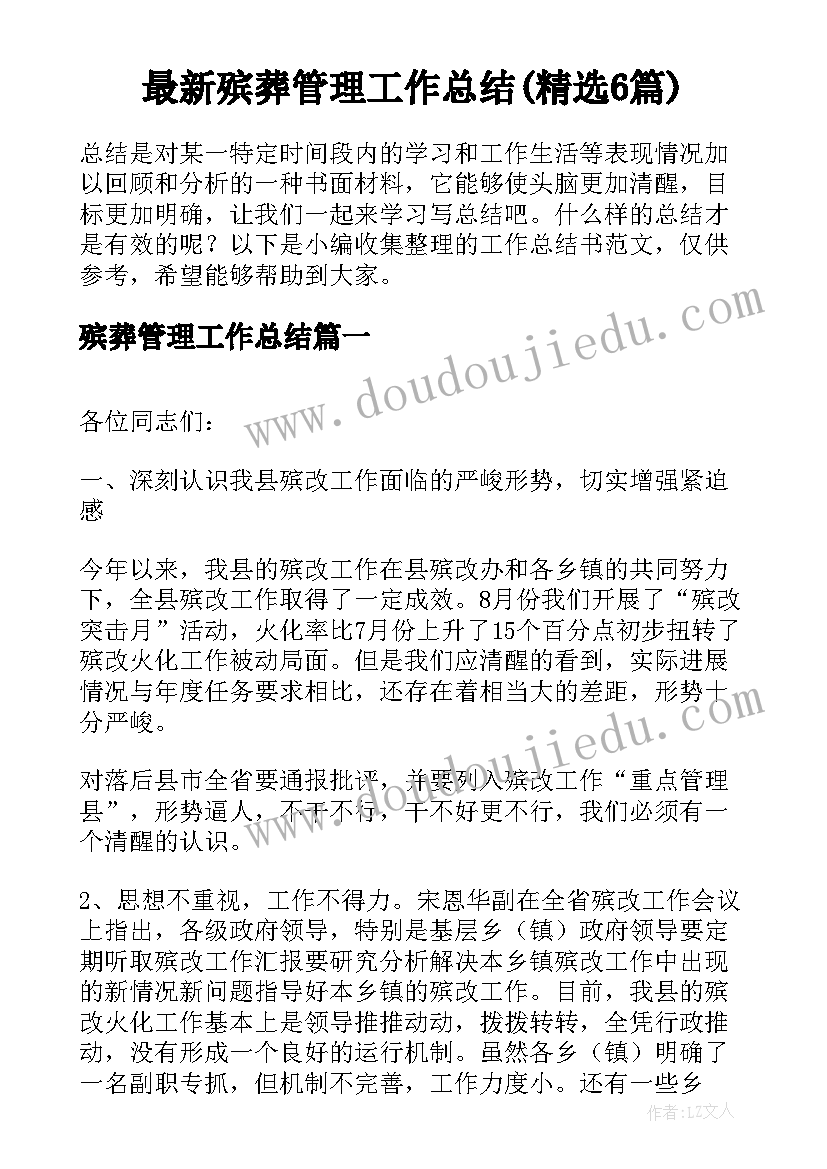 2023年平行四边形面积 平行四边形的面积教学反思(大全7篇)