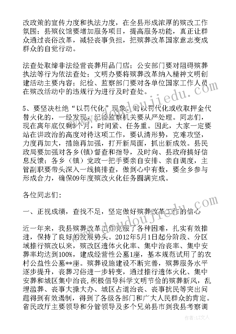 2023年平行四边形面积 平行四边形的面积教学反思(大全7篇)