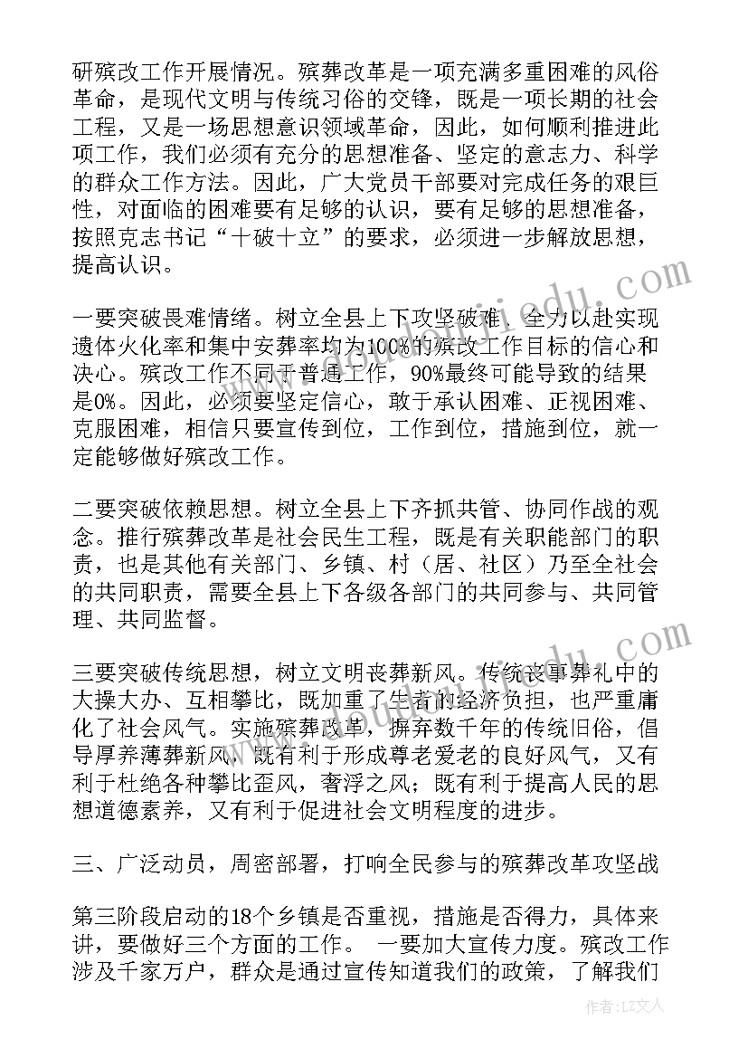 2023年平行四边形面积 平行四边形的面积教学反思(大全7篇)