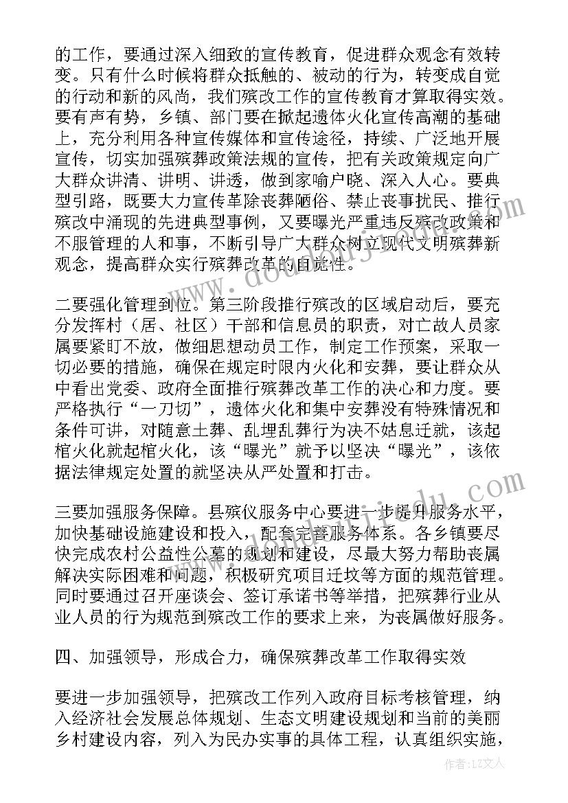 2023年平行四边形面积 平行四边形的面积教学反思(大全7篇)