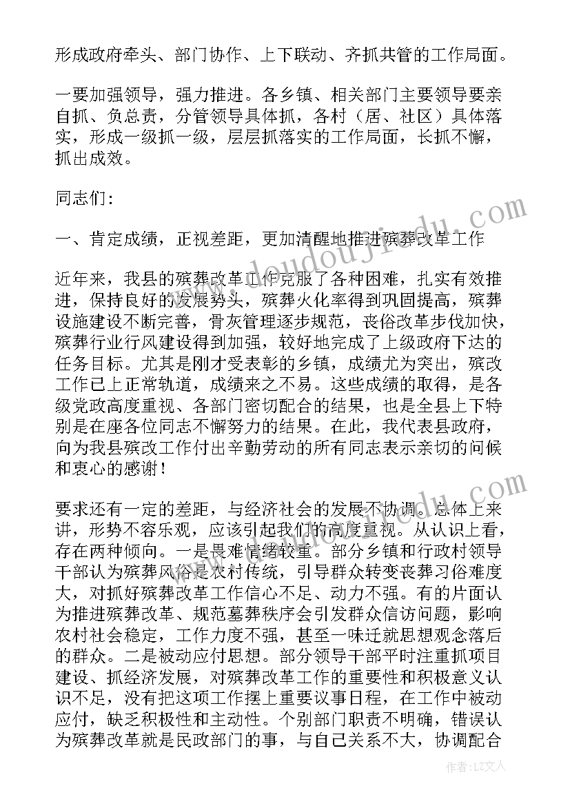 2023年平行四边形面积 平行四边形的面积教学反思(大全7篇)