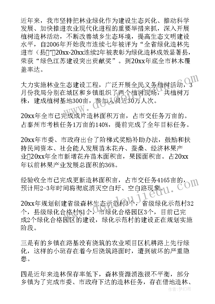 最新本周完成的工作总结 幼儿园本周工作总结(精选7篇)