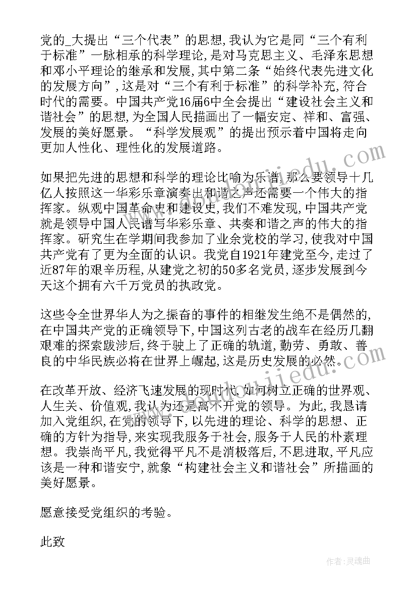 2023年满服役期工作总结(精选5篇)