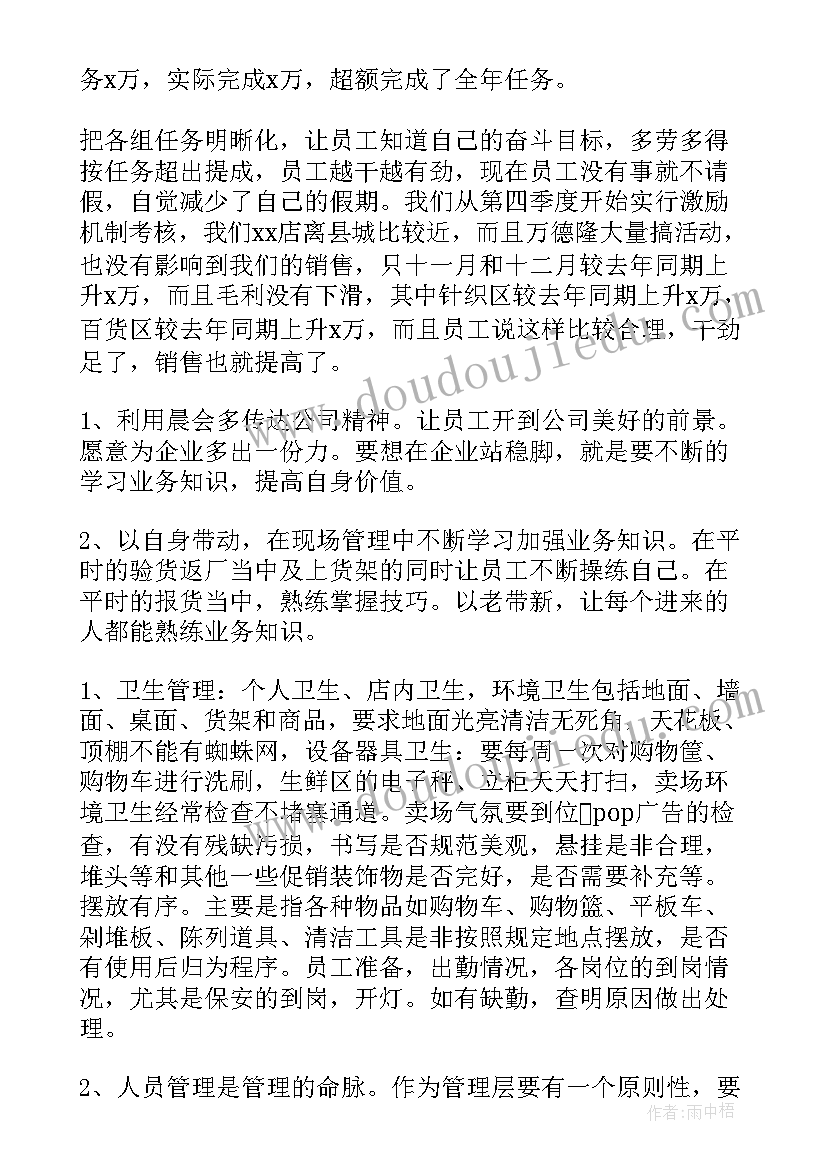 开展家长会活动方案策划 开展活动方案(实用6篇)