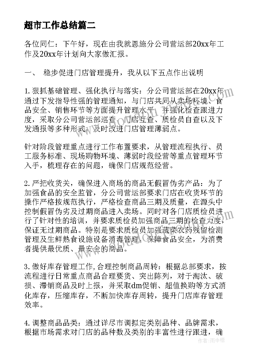 开展家长会活动方案策划 开展活动方案(实用6篇)