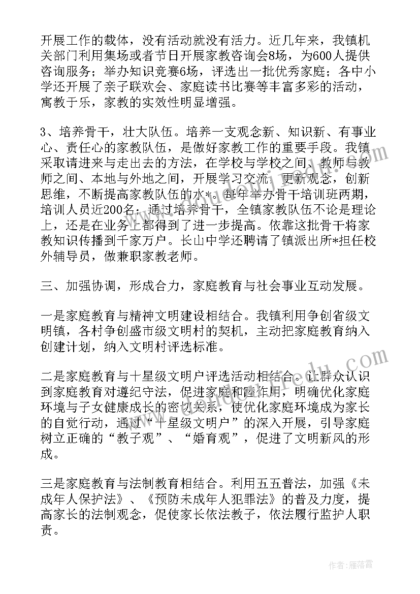 最新农场全年工作总结(精选7篇)