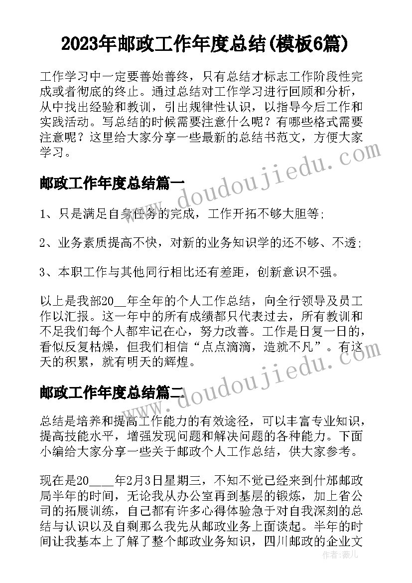 最新一年级社会实践活动报告(实用5篇)