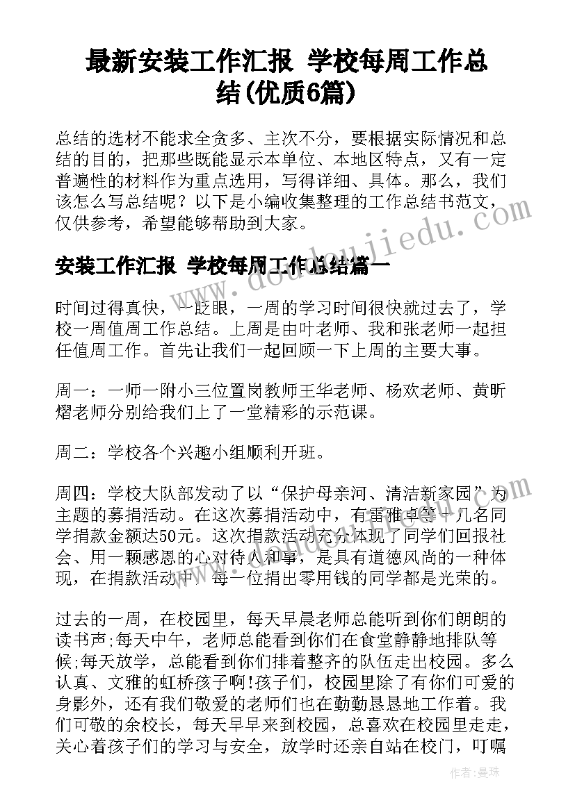 财务部门半年工作总结及计划 财务部门工作总结及工作计划(模板5篇)