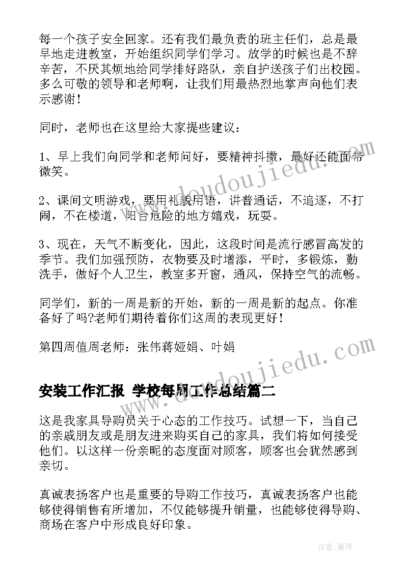 财务部门半年工作总结及计划 财务部门工作总结及工作计划(模板5篇)