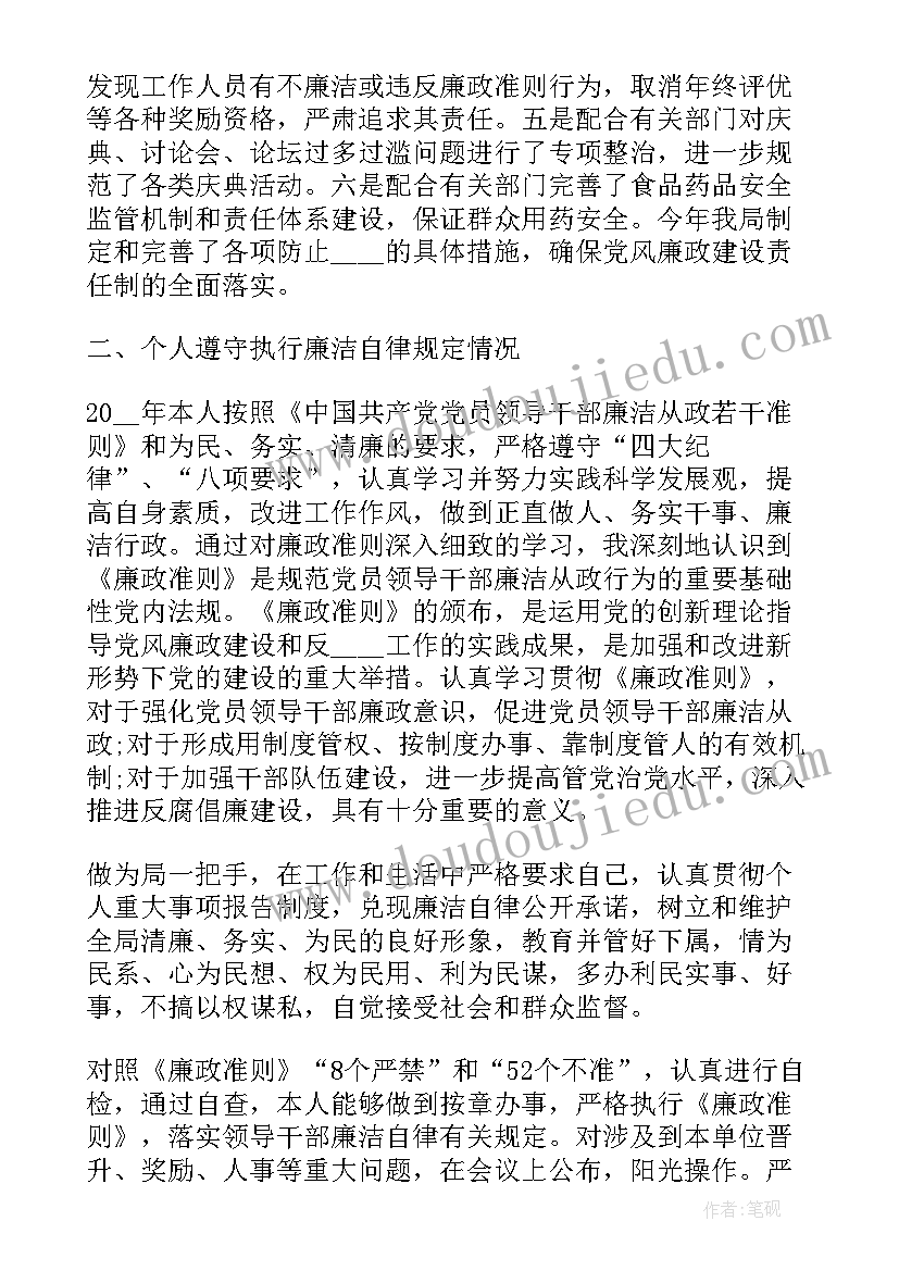 2023年学校档案整理心得 档案工作总结(优质5篇)