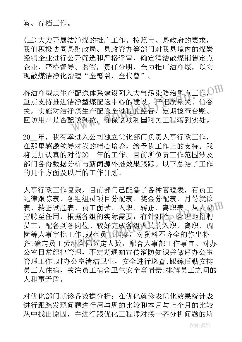 2023年筑梦路上内容 初中生筑梦路上演讲稿(大全5篇)