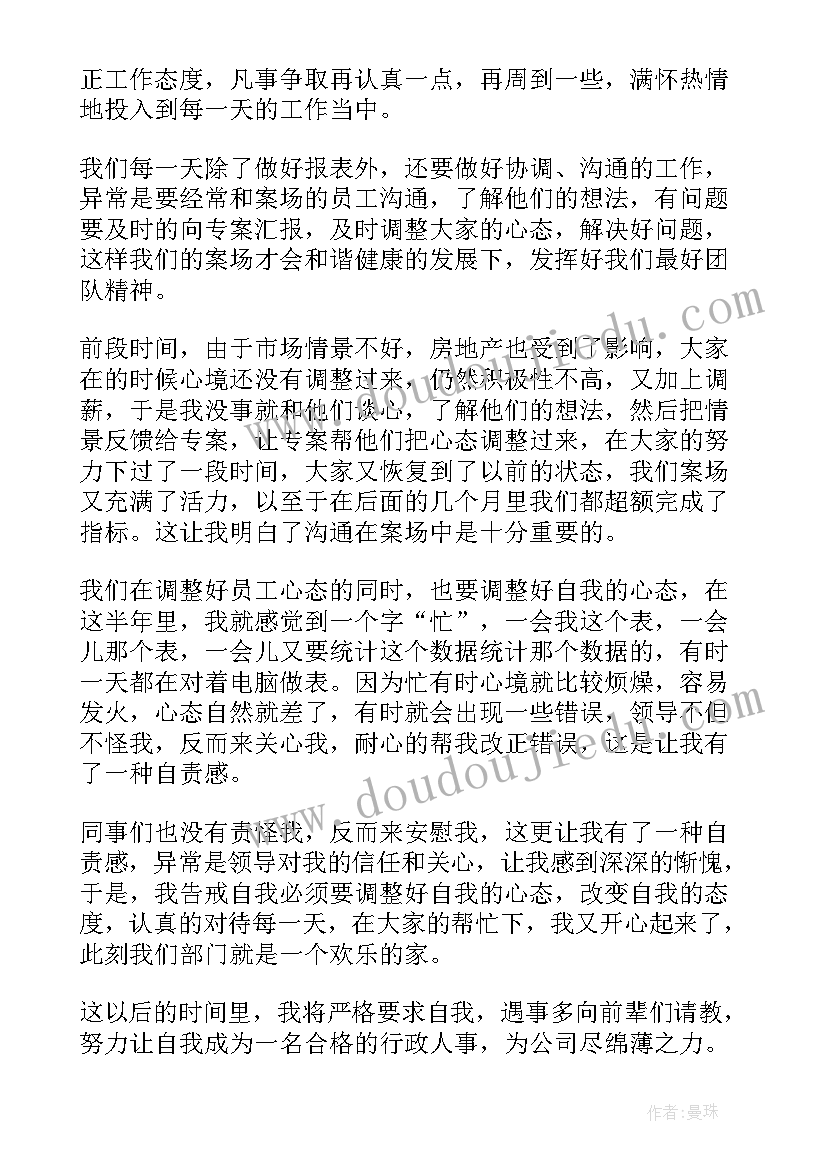 2023年筑梦路上内容 初中生筑梦路上演讲稿(大全5篇)