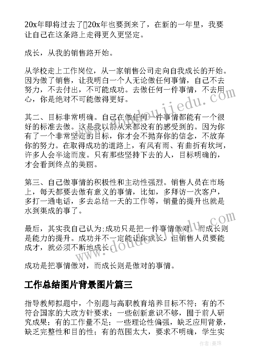 2023年筑梦路上内容 初中生筑梦路上演讲稿(大全5篇)