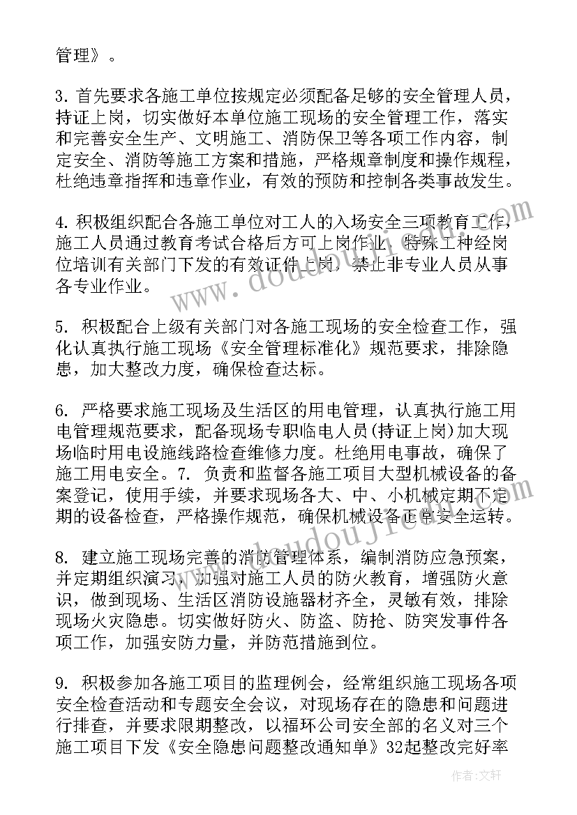 幼儿大班水粉画教案 幼儿园大班上学期计划(模板6篇)