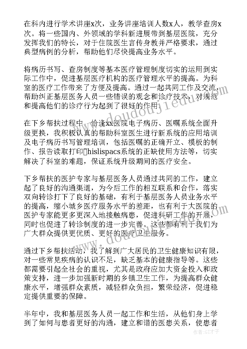 单位社团工作总结报告(通用8篇)