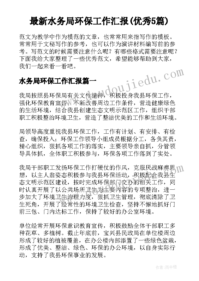 2023年幼儿园教师下学期计划(汇总10篇)