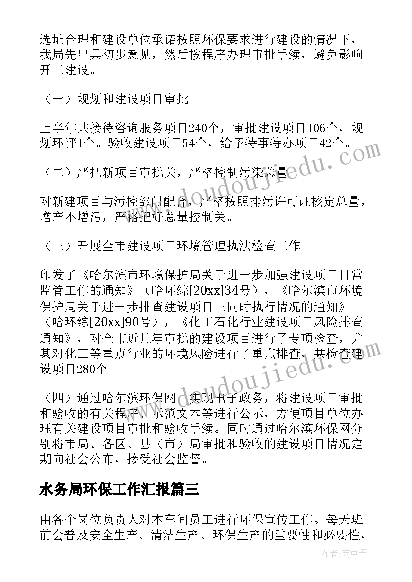 2023年幼儿园教师下学期计划(汇总10篇)