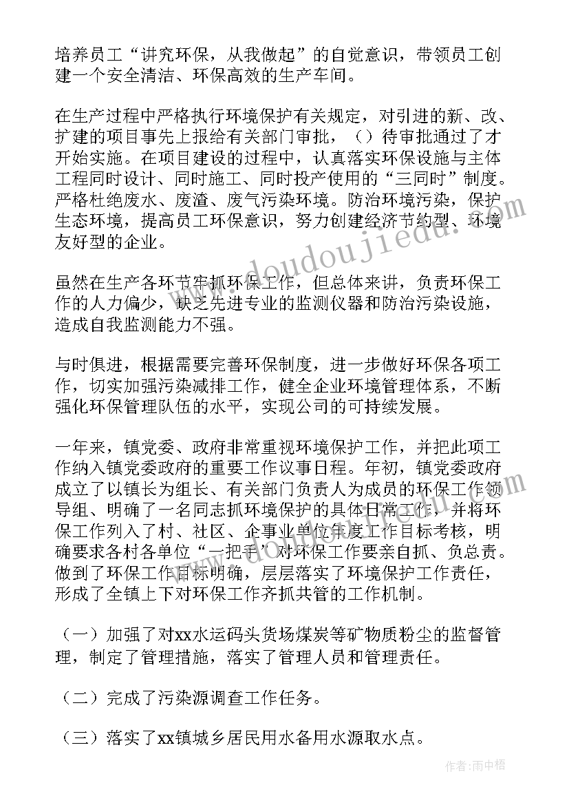 2023年幼儿园教师下学期计划(汇总10篇)