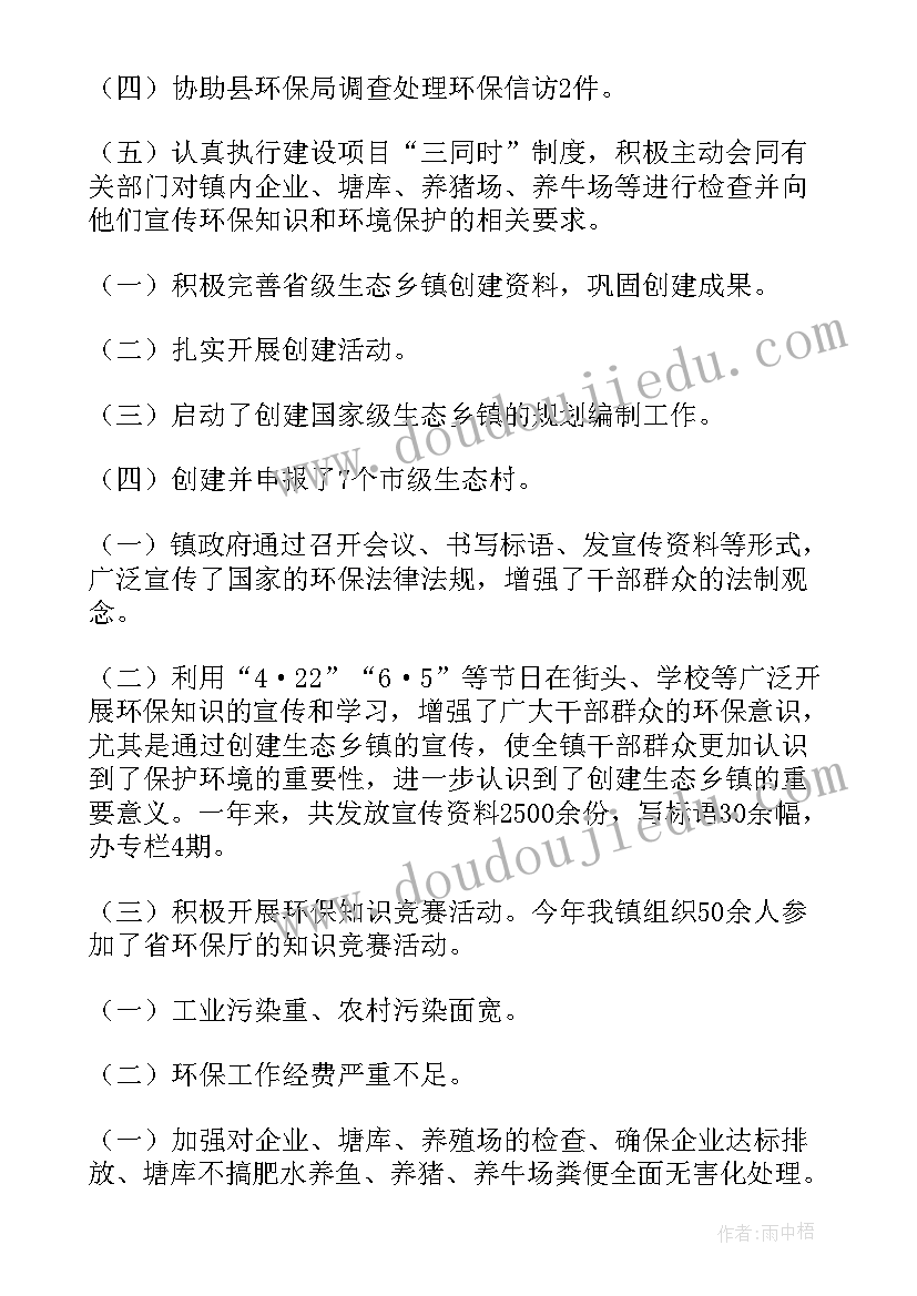 2023年幼儿园教师下学期计划(汇总10篇)