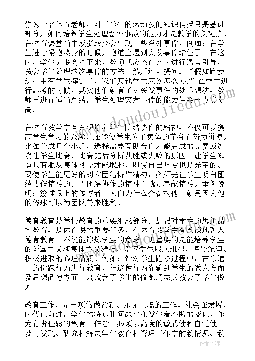 工厂带队工作总结报告(实用6篇)