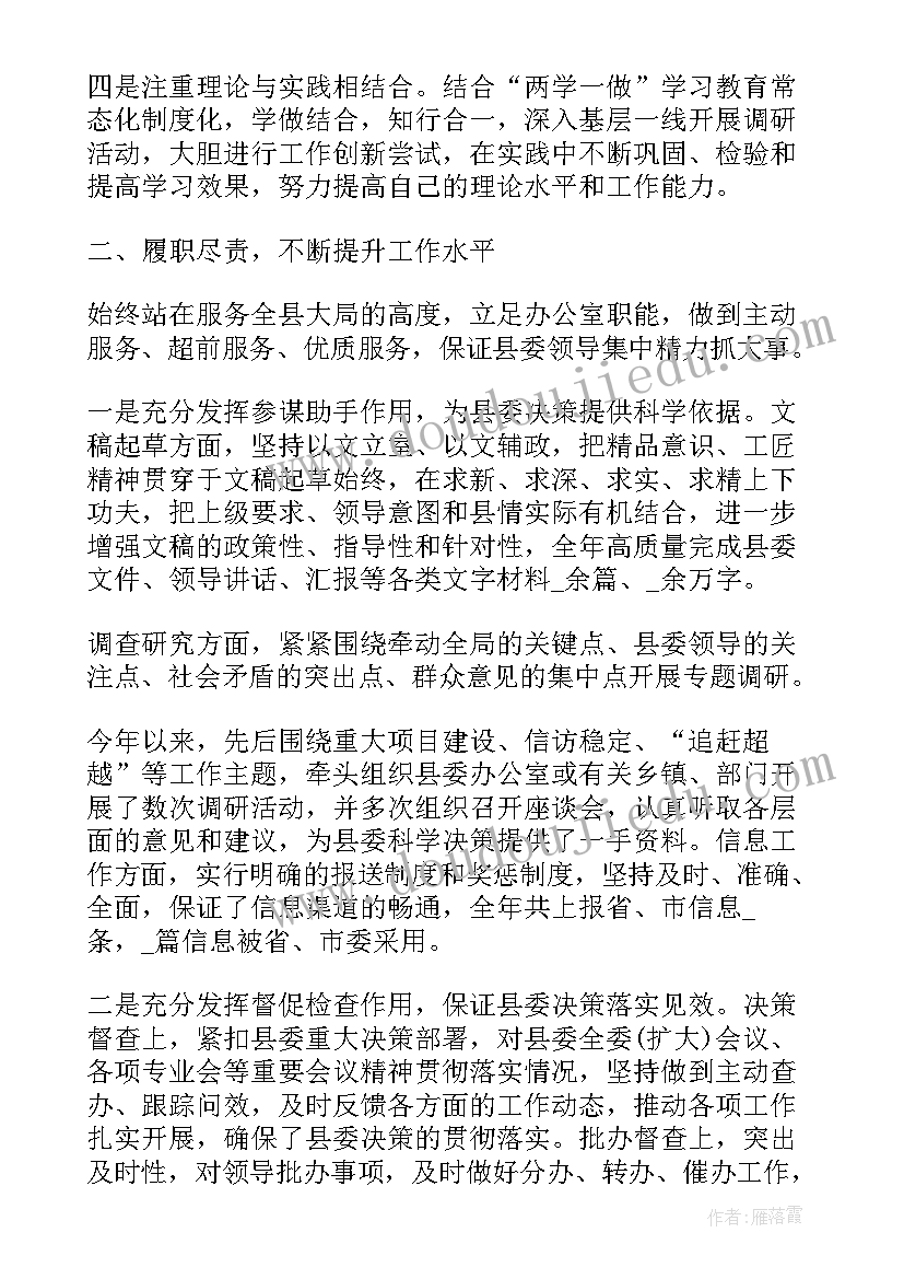 2023年户外小班集体游戏 小班户外活动方案(精选8篇)