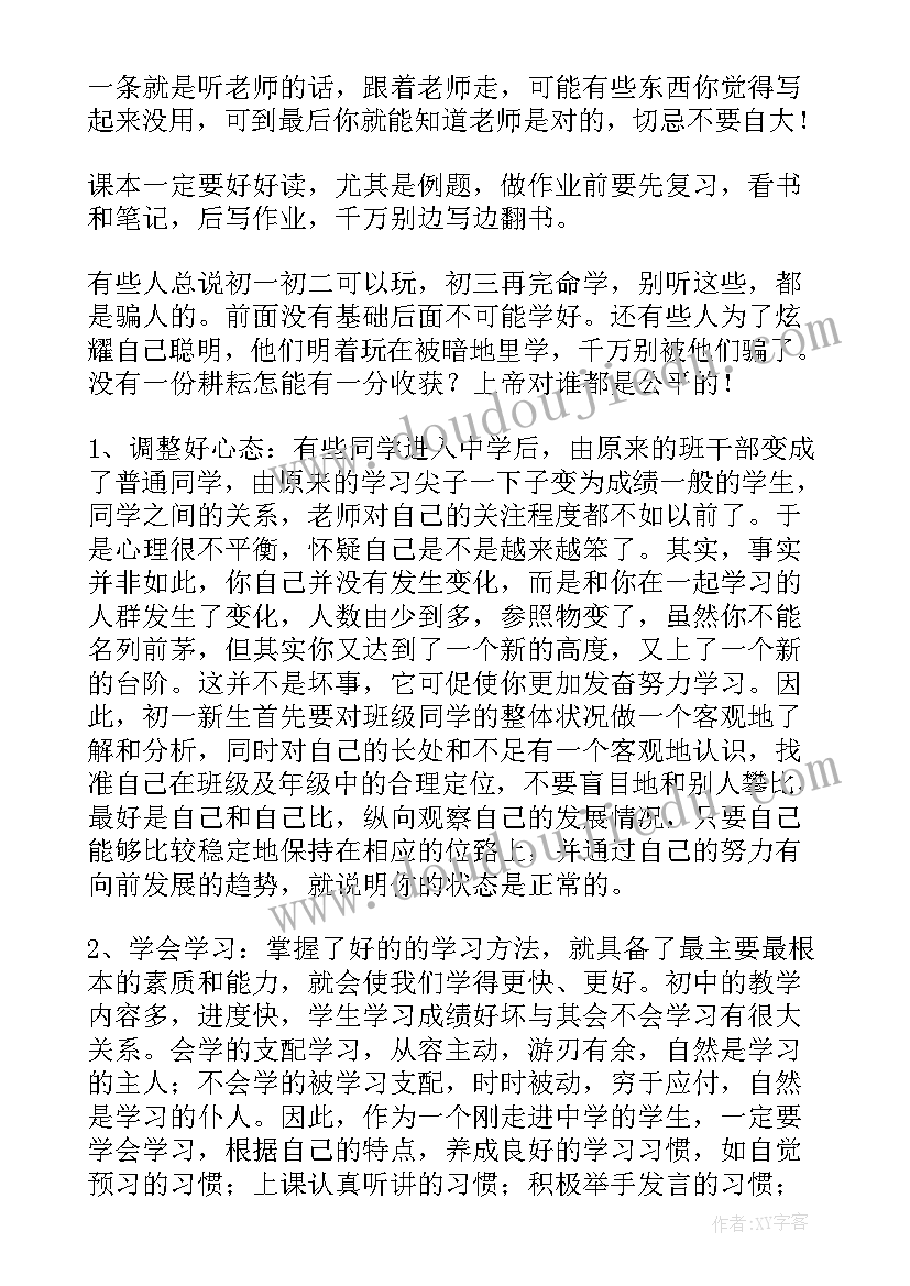 2023年工作及时总结(汇总5篇)