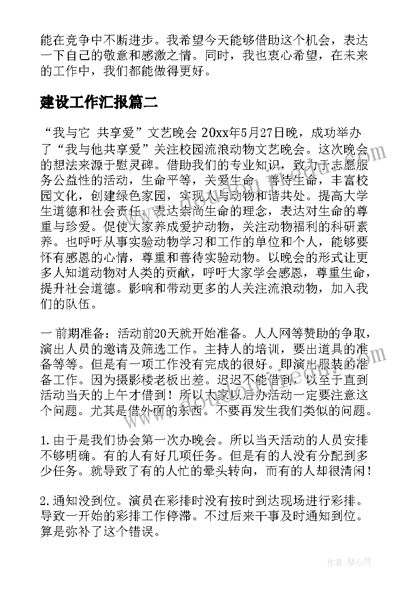 2023年辞职报告申请书集 辞职报告申请书(精选7篇)